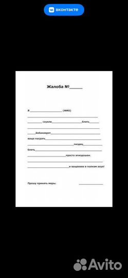 Честные юридические услуги