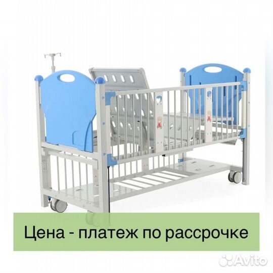 Медицинская функциональная кровать для детей