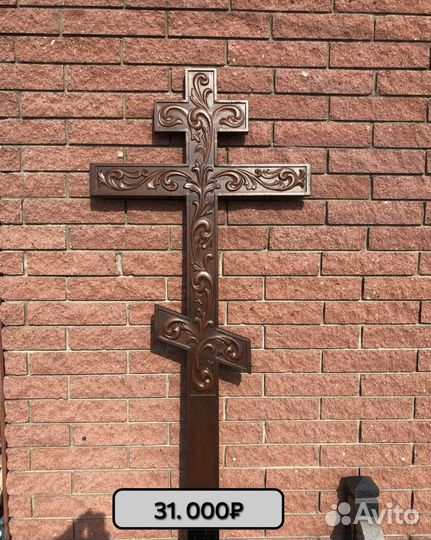 Православный крест из дуба