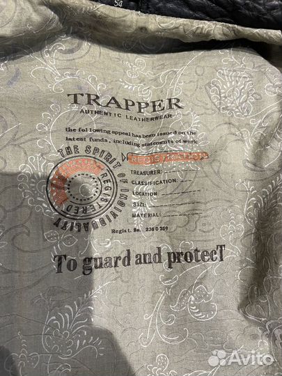 Кожаная куртка мужская 48 50