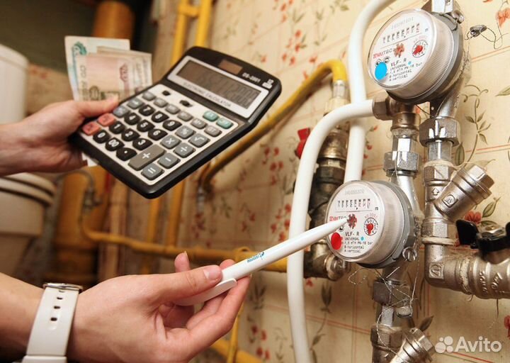 Специалист по приборам учёта Воды