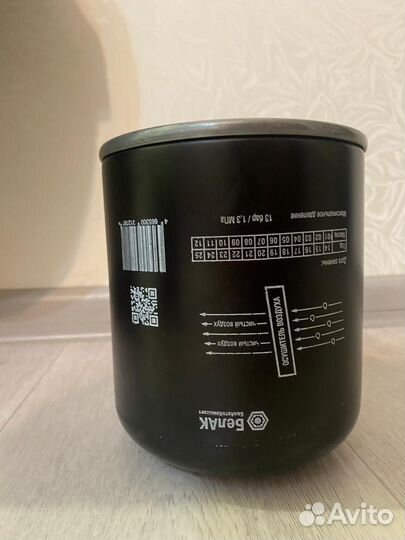 Картридж осушителя воздуха