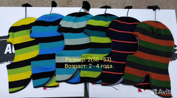 Шапка шлем Ruddy евро зима