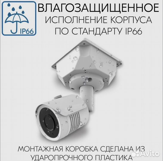 Монтажная коробка для видеокамер SP-BOX 130