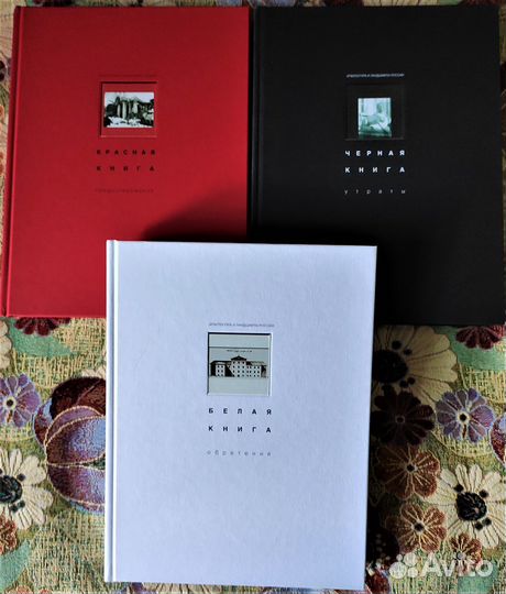 Альбомы: живопись, архитектура