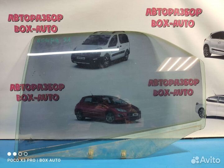 Стекло заднее левое Ситроен Ксара