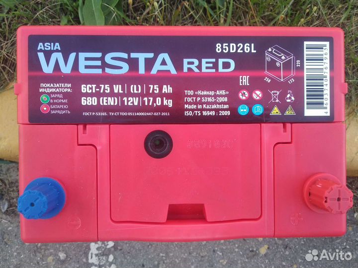 Акб 75 ачwesta Red