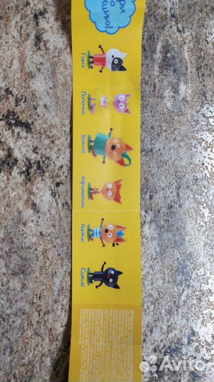 Киндер три кота mega secret