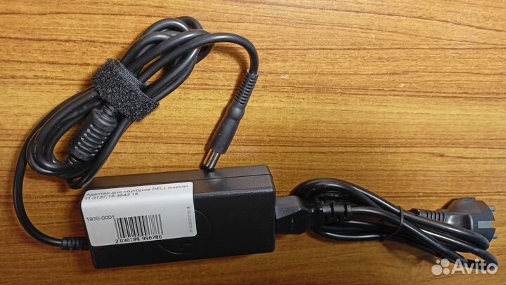 Адаптер переменного тока Dell Inspiron