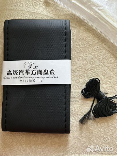 Оплетка на руль со шнуровкой пу