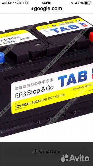 Аккумуляторы.Быстрый выезд с заменой.24/7/365