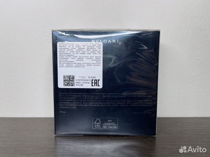 Bvlgari Aqva Pour Homme (Оригинал)