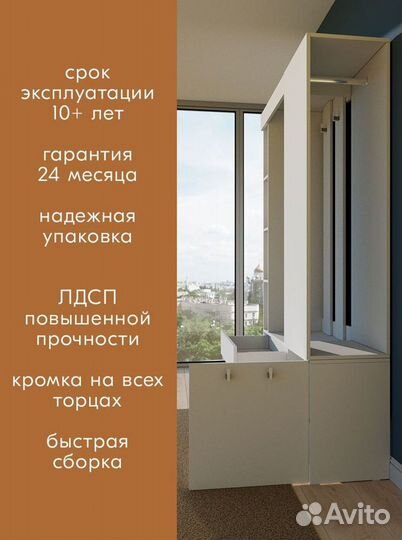 Прихожая/Шкаф прихожая