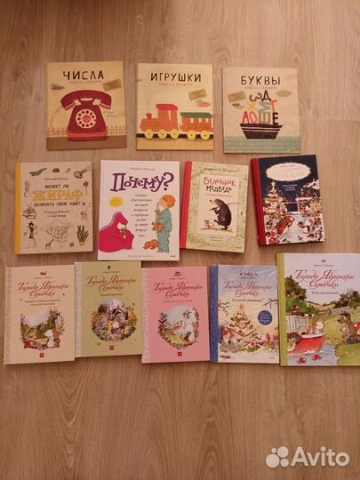 Детские книги (новые) издательство миф