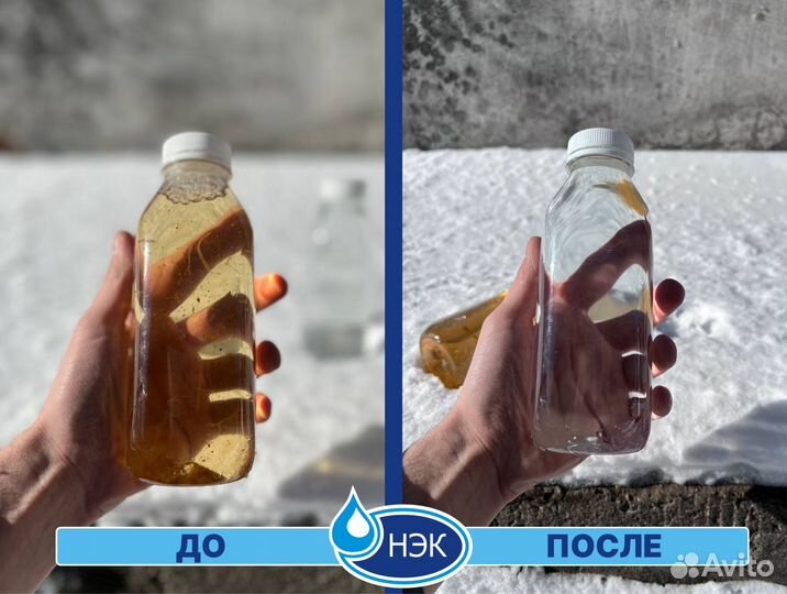 Система умгячения воды из колодца