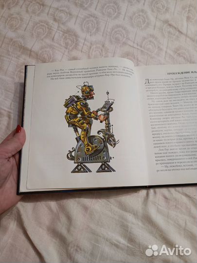 Детская книга