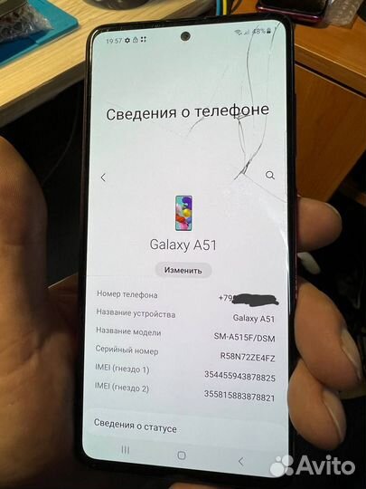 Samsung Galaxy A51, 4/64 ГБ