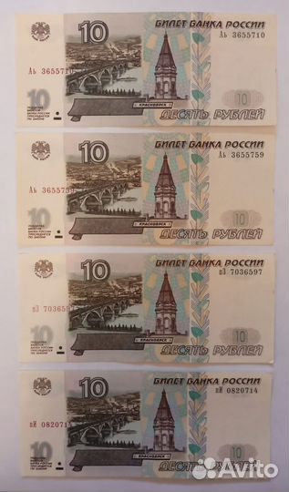 Банкноты модификация 2001 года