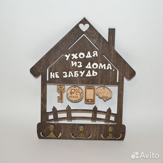 Ключница настенная