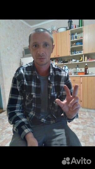 Разнорабочий