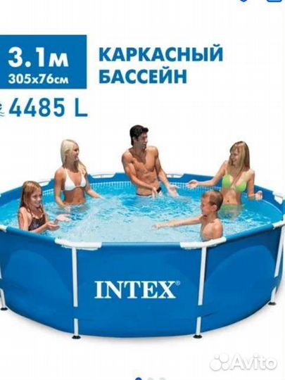 Каркасный бассейн Новый