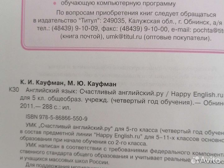 Рабочая тетрадь, учебники 3,5, 10-11 классы