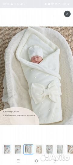 Конверт на выписку