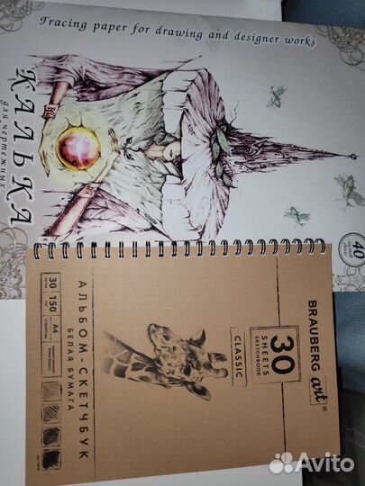 Калька, миллиметровка, бумага акварель, пастель