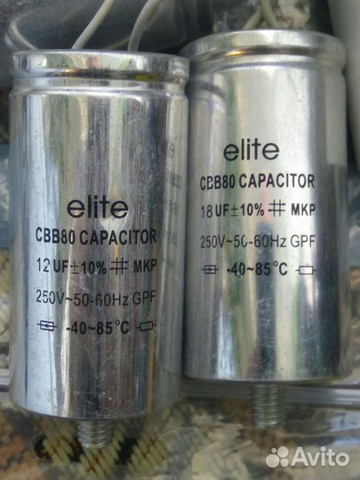 Конденсаторы