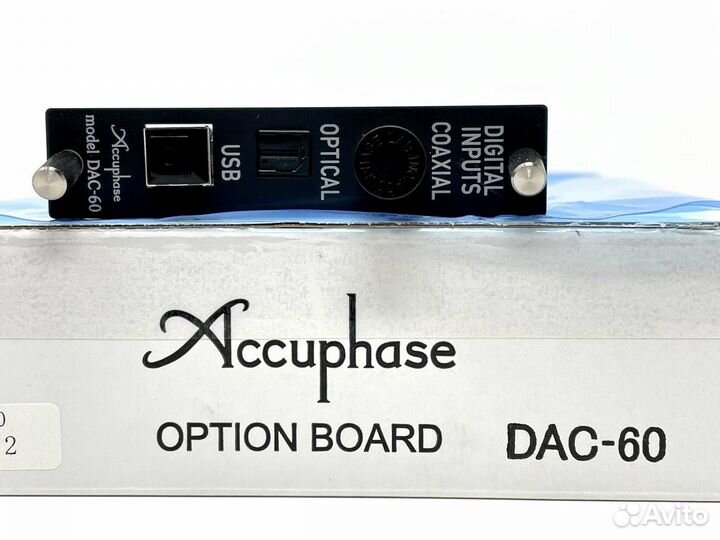 Accuphase DAC-50 и DAC-60