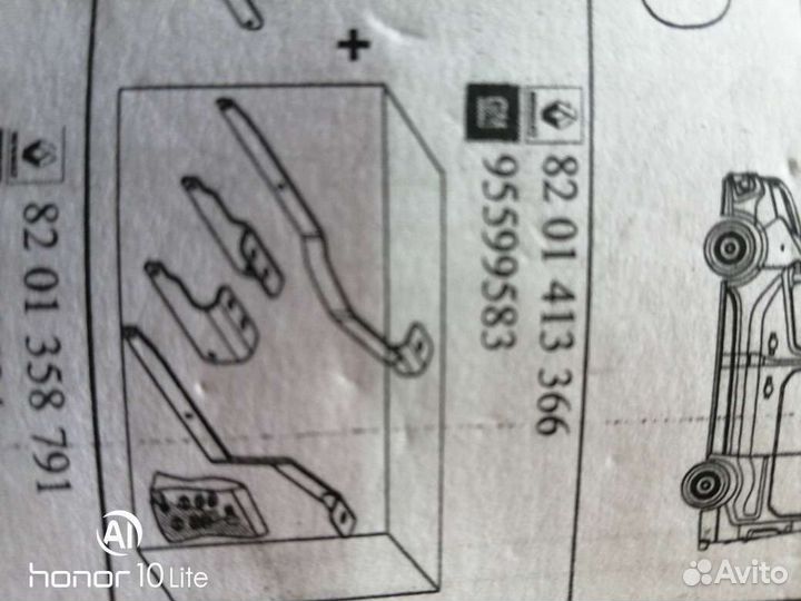 Фаркоп renault trafic,vivaro