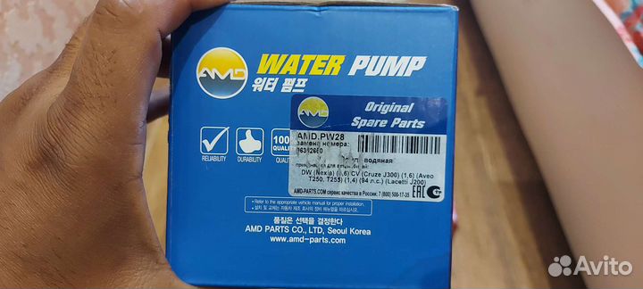 Ремкомплект грм Chevrolet Cruze Lacetti F16D3