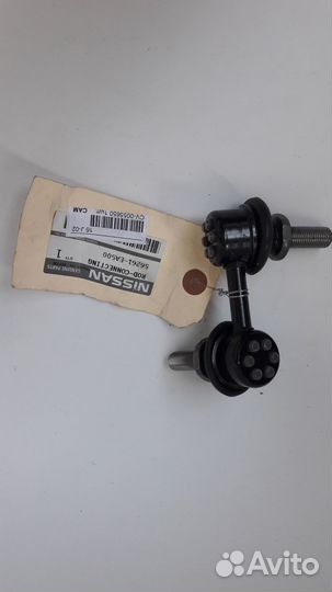 Nissan Стойка стабилизатора 56261-EA500 правая