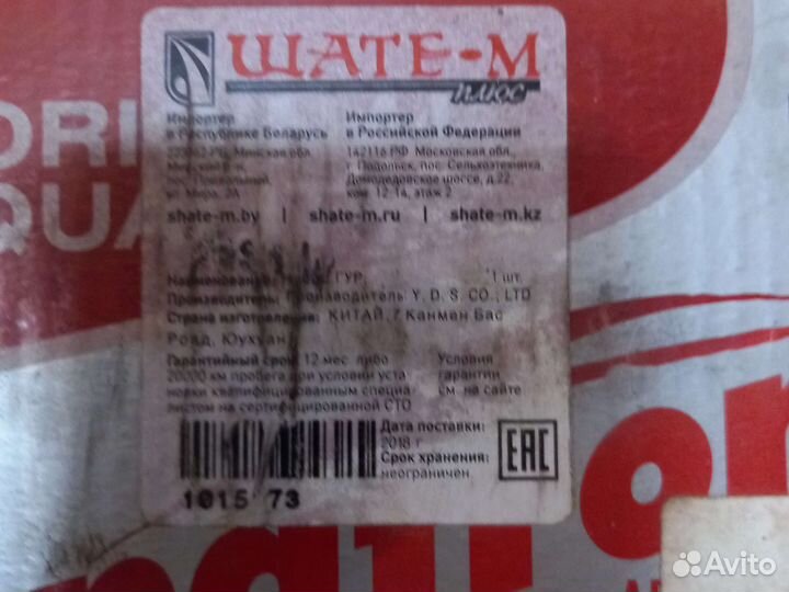 Водяная помпа ford mondeo