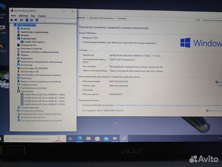 Свежий ноутбук Acer 15.6