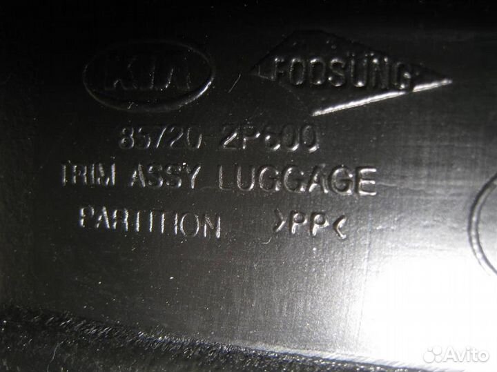 Обшивка багажника KIA Sorento XM 2017