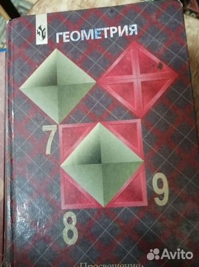Учебники: математика, алгебра, геометрия
