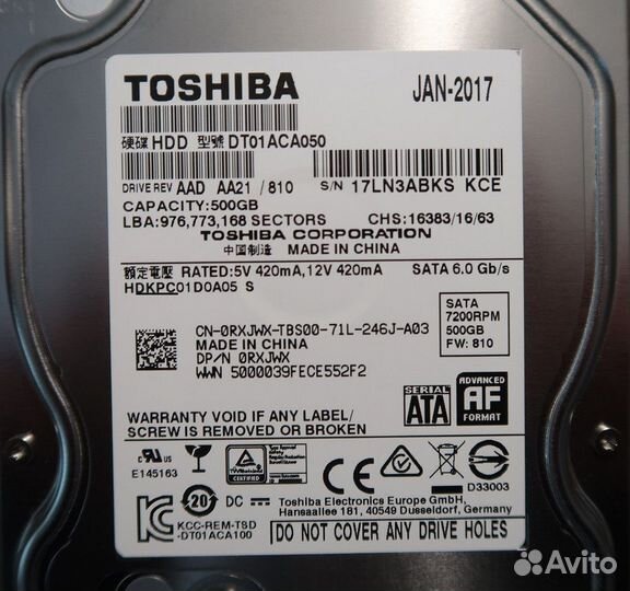 Жесткий диск 500 гб 3.5