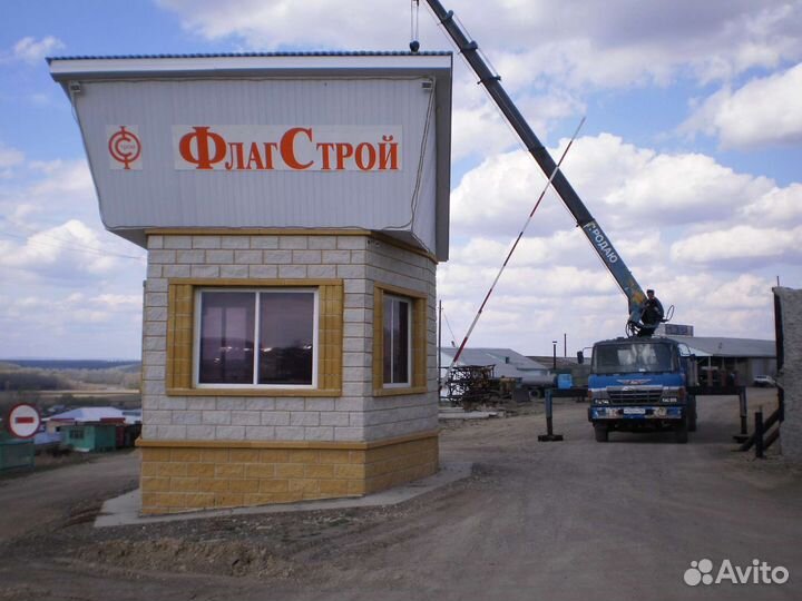 Строительство домов