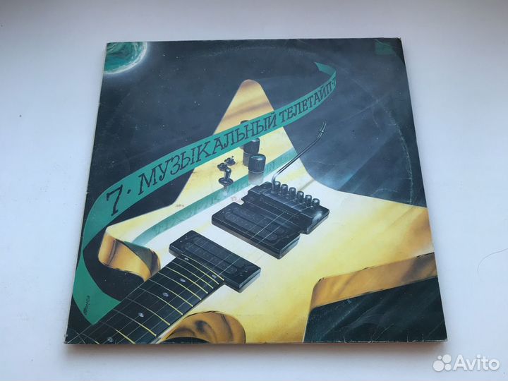 Виниловые пластинки разных исполнителей