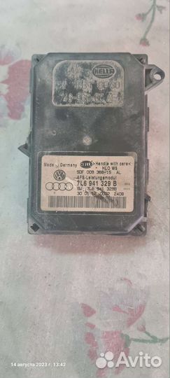 7L6941329B блок адаптивного освещения