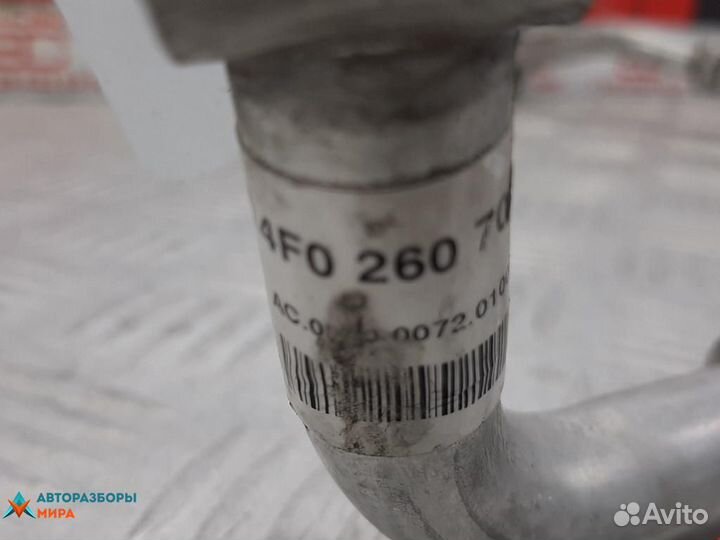 Трубка кондиционера Audi A6 4F/C6 2007 4F0260707AD