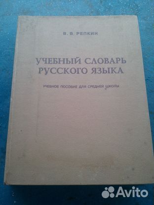Немецко-русский экономический словарь