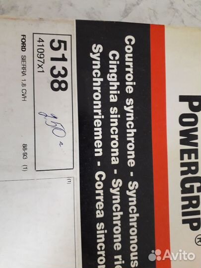 Ремень грм форд сиерра