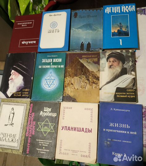 Книги по психологии и саморазвитию