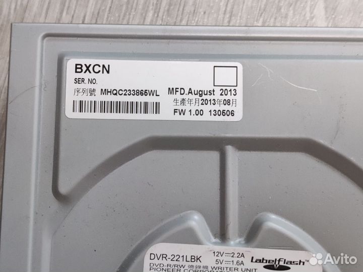 Dvd привод SATA, fdd