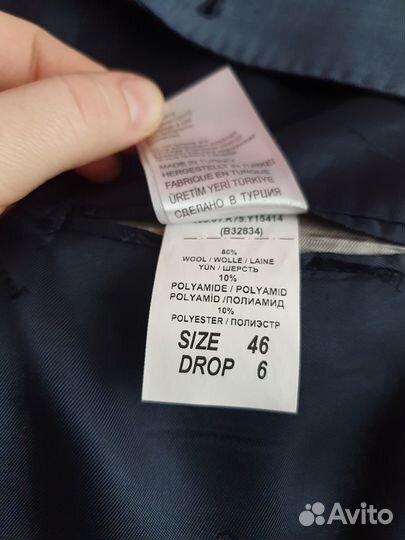 Костюм мужской