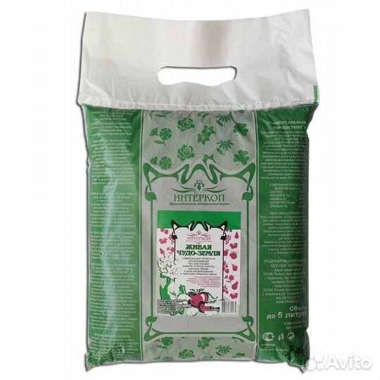 Натуральный почвогрунт (удобрение)