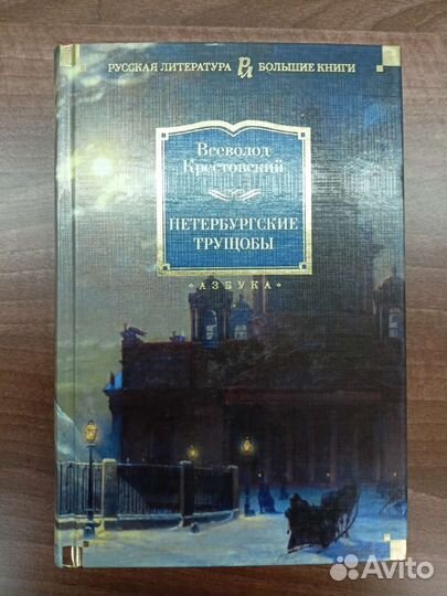 Кир Булычев. Последняя война