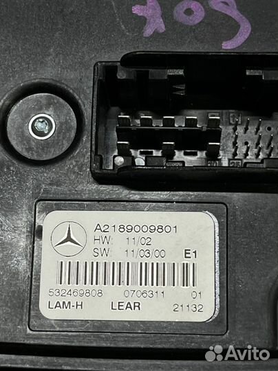 Блок розжига и управления фары мерседес w218